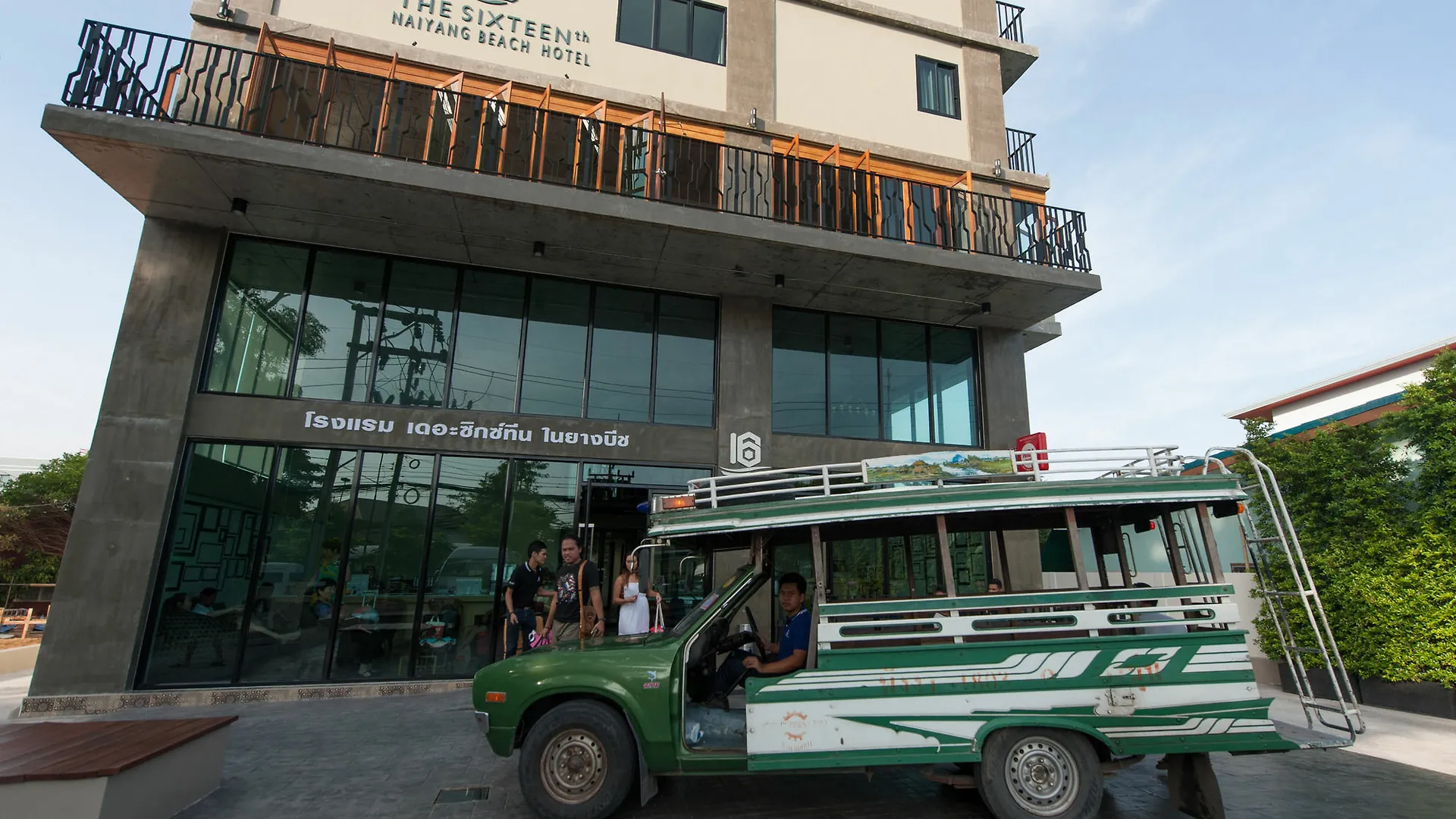 The Sixteenth Naiyang Beach Hotel Sha Plus Nai Yang-stranden